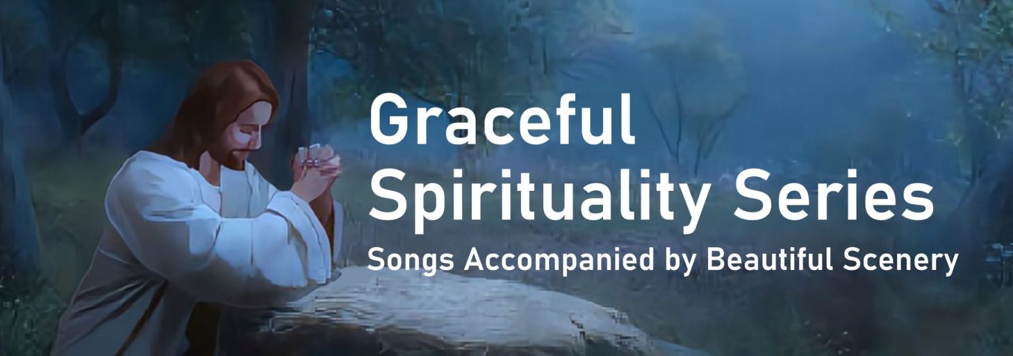 S恩感靈修系列EN